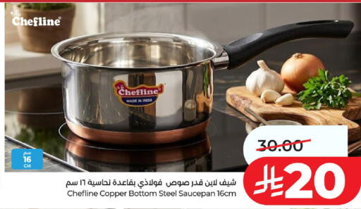 available at LULU Hypermarket in KSA, Saudi Arabia, Saudi - Al-Kharj