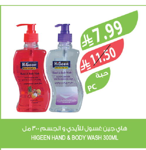 available at Farm  in KSA, Saudi Arabia, Saudi - Al-Kharj