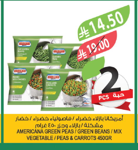 Peas available at Farm  in KSA, Saudi Arabia, Saudi - Al-Kharj