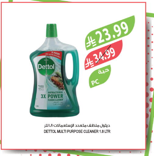 available at Farm  in KSA, Saudi Arabia, Saudi - Al-Kharj