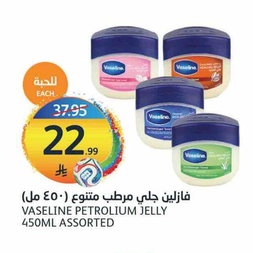 available at AlJazera Shopping Center in KSA, Saudi Arabia, Saudi - Riyadh