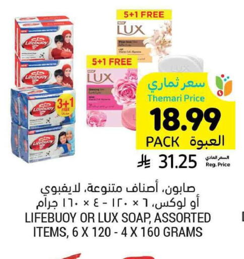 available at أسواق التميمي in مملكة العربية السعودية, السعودية, سعودية - الخبر‎