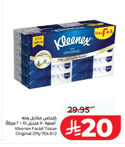 available at LULU Hypermarket in KSA, Saudi Arabia, Saudi - Al-Kharj