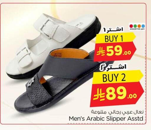 available at Nesto in KSA, Saudi Arabia, Saudi - Al Khobar