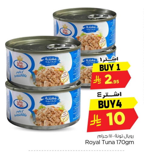 available at Nesto in KSA, Saudi Arabia, Saudi - Al Khobar