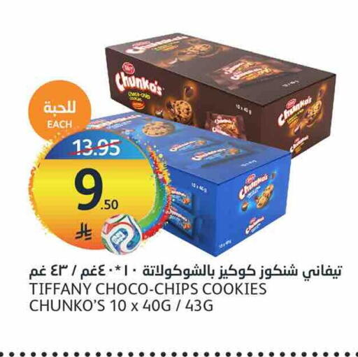 available at AlJazera Shopping Center in KSA, Saudi Arabia, Saudi - Riyadh