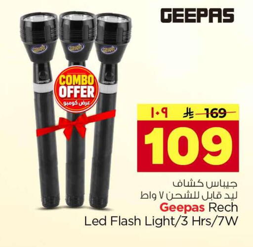 available at Hyper Al Wafa in KSA, Saudi Arabia, Saudi - Riyadh