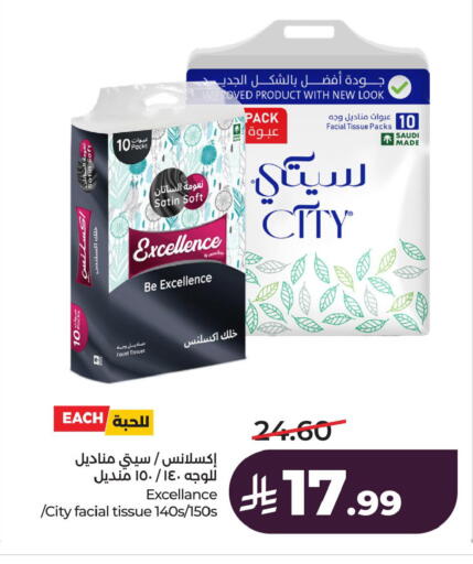 available at LULU Hypermarket in KSA, Saudi Arabia, Saudi - Al Khobar