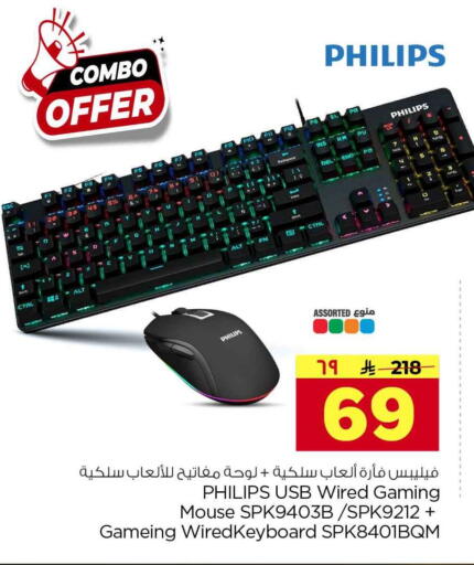 available at Hyper Al Wafa in KSA, Saudi Arabia, Saudi - Al-Kharj