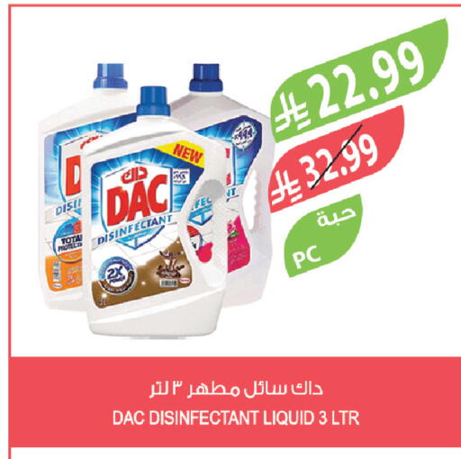 available at Farm  in KSA, Saudi Arabia, Saudi - Tabuk