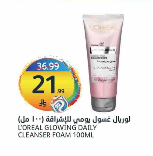 available at AlJazera Shopping Center in KSA, Saudi Arabia, Saudi - Riyadh