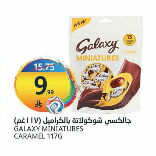 available at AlJazera Shopping Center in KSA, Saudi Arabia, Saudi - Riyadh