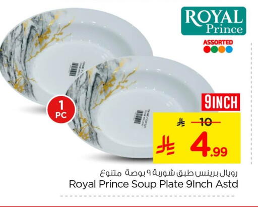 available at Nesto in KSA, Saudi Arabia, Saudi - Al Khobar