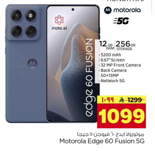 available at Hyper Al Wafa in KSA, Saudi Arabia, Saudi - Riyadh