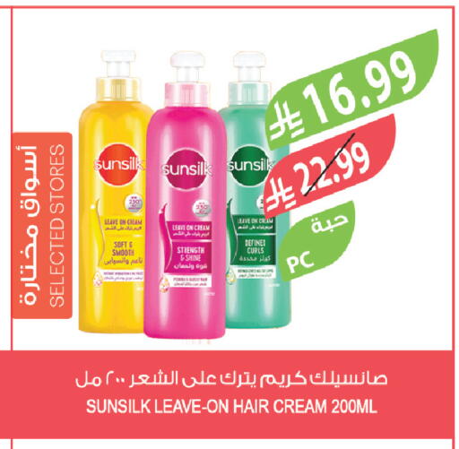 available at Farm  in KSA, Saudi Arabia, Saudi - Al-Kharj