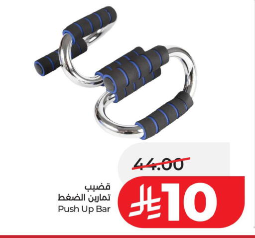available at LULU Hypermarket in KSA, Saudi Arabia, Saudi - Al Khobar