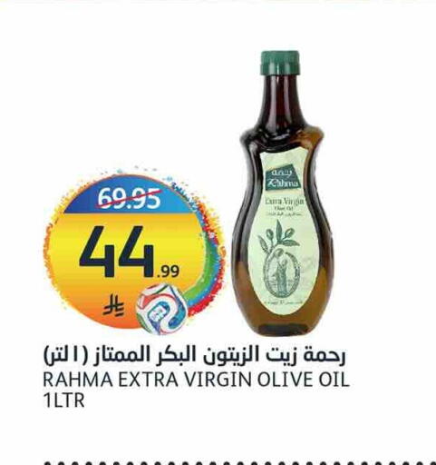 available at AlJazera Shopping Center in KSA, Saudi Arabia, Saudi - Riyadh