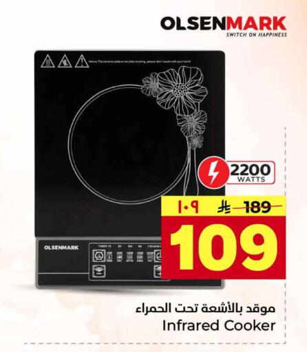 available at Hyper Al Wafa in KSA, Saudi Arabia, Saudi - Jeddah