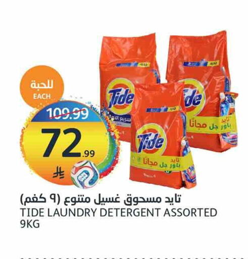 available at AlJazera Shopping Center in KSA, Saudi Arabia, Saudi - Riyadh