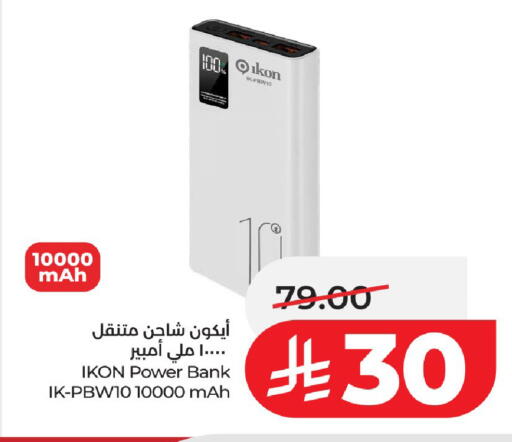 available at لولو هايبرماركت in مملكة العربية السعودية, السعودية, سعودية - الخرج