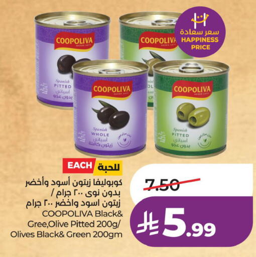 available at LULU Hypermarket in KSA, Saudi Arabia, Saudi - Al Khobar