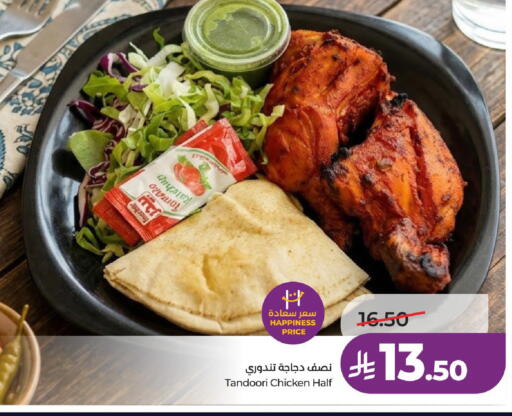 available at LULU Hypermarket in KSA, Saudi Arabia, Saudi - Al-Kharj