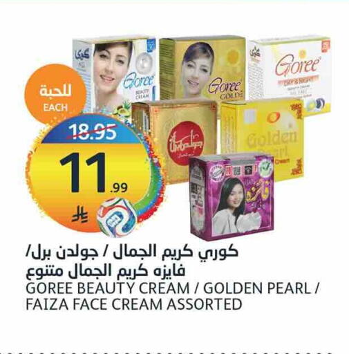 available at AlJazera Shopping Center in KSA, Saudi Arabia, Saudi - Riyadh