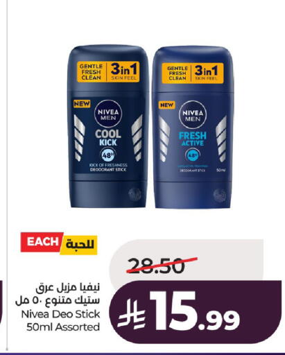 available at LULU Hypermarket in KSA, Saudi Arabia, Saudi - Al-Kharj