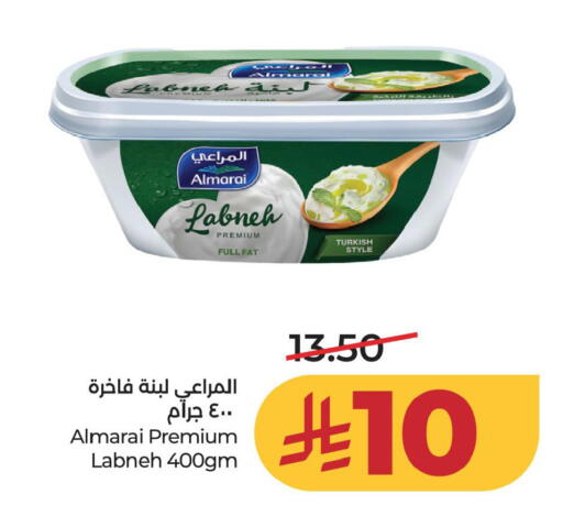 available at لولو هايبرماركت in مملكة العربية السعودية, السعودية, سعودية - الخبر‎