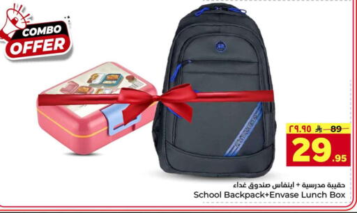 available at Hyper Al Wafa in KSA, Saudi Arabia, Saudi - Riyadh