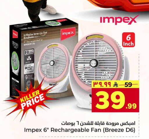 available at Hyper Al Wafa in KSA, Saudi Arabia, Saudi - Jeddah