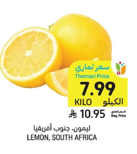 Lemon from South Africa available at Tamimi Market in KSA, Saudi Arabia, Saudi - Tabuk
