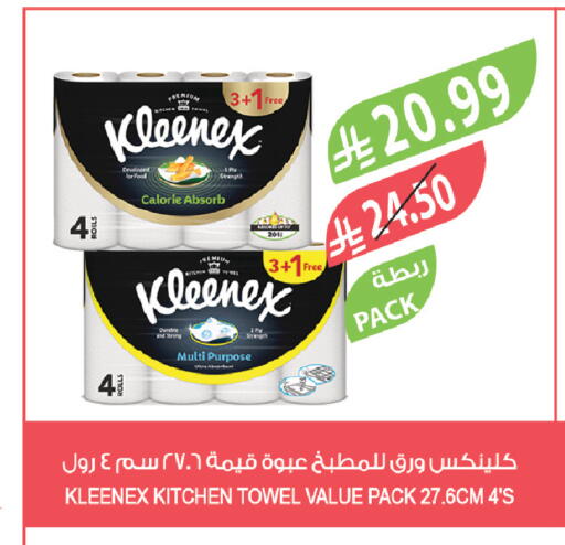 available at Farm  in KSA, Saudi Arabia, Saudi - Al-Kharj