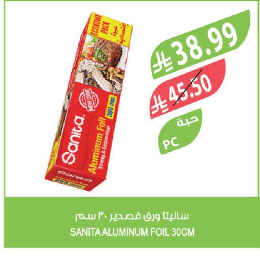 available at Farm  in KSA, Saudi Arabia, Saudi - Tabuk