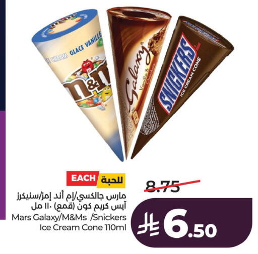 Vanilla available at LULU Hypermarket in KSA, Saudi Arabia, Saudi - Al Khobar