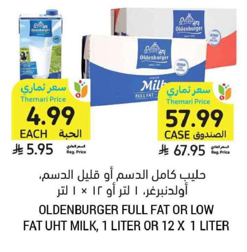 available at أسواق التميمي in مملكة العربية السعودية, السعودية, سعودية - جدة