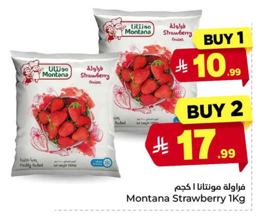 Strawberry available at Hyper Al Wafa in KSA, Saudi Arabia, Saudi - Jeddah