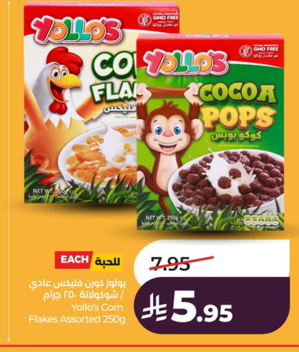 available at LULU Hypermarket in KSA, Saudi Arabia, Saudi - Al Khobar
