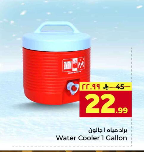available at Hyper Al Wafa in KSA, Saudi Arabia, Saudi - Riyadh