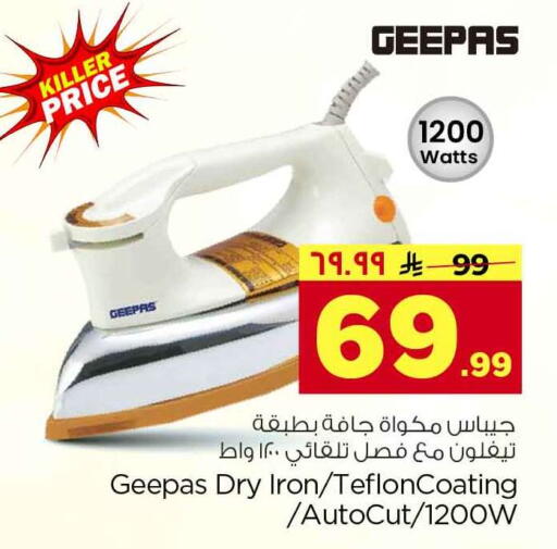 available at Hyper Al Wafa in KSA, Saudi Arabia, Saudi - Riyadh