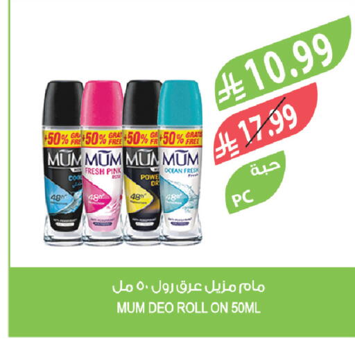 available at Farm  in KSA, Saudi Arabia, Saudi - Al-Kharj