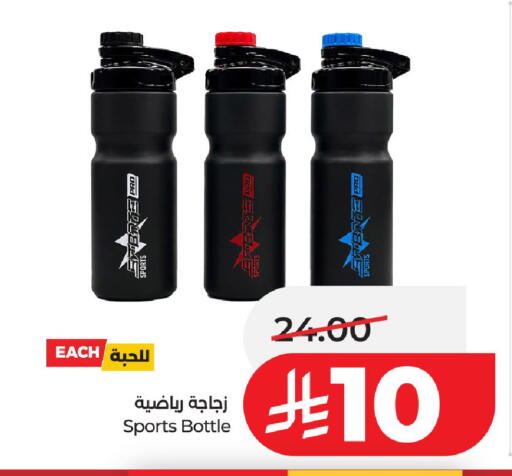 available at LULU Hypermarket in KSA, Saudi Arabia, Saudi - Al-Kharj
