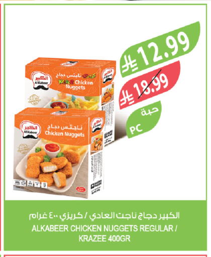 available at Farm  in KSA, Saudi Arabia, Saudi - Tabuk