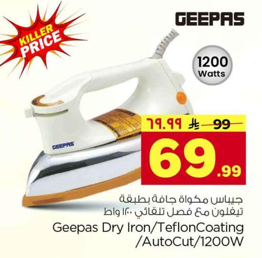 available at Hyper Al Wafa in KSA, Saudi Arabia, Saudi - Riyadh
