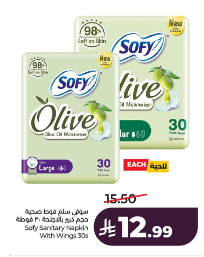 available at LULU Hypermarket in KSA, Saudi Arabia, Saudi - Al-Kharj
