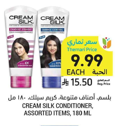 available at Tamimi Market in KSA, Saudi Arabia, Saudi - Tabuk