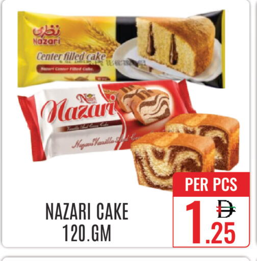 Vanilla available at DAY STAR DEPARTMENT STORE.L.LC in UAE - Dubai