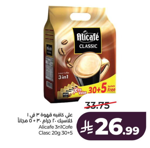 available at LULU Hypermarket in KSA, Saudi Arabia, Saudi - Al Khobar