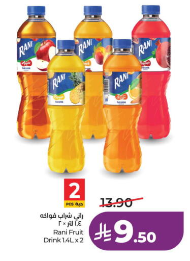 available at LULU Hypermarket in KSA, Saudi Arabia, Saudi - Al Khobar