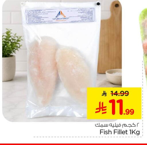 available at Nesto in KSA, Saudi Arabia, Saudi - Al Khobar
